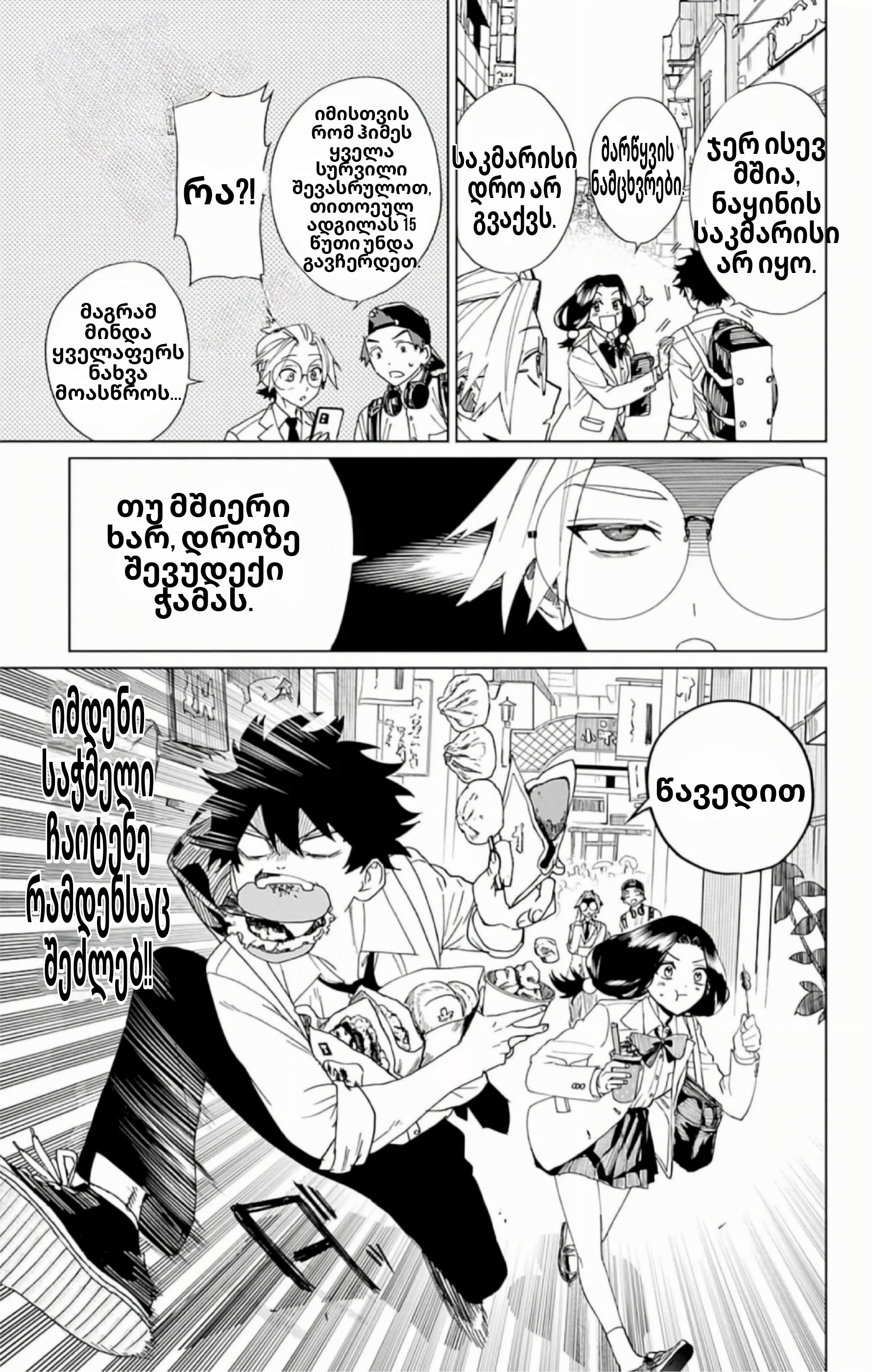 Page (27)